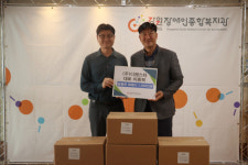 [포토뉴스](주)디펜스타, 강원도장애인종합복지관에 식품 후원