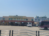 삼척 관문 버스터미널 현대화사업 ‘시동’