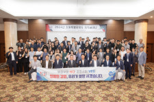 [포토뉴스]2024년 강원특별자치도 지적 세미나