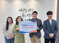 [포토뉴스]한국도로공사 강원본부, 굿네이버스에 후원금 850만원 전달