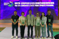 양양서 열린 강원특별자치도장애인생활체육대회 성공개최