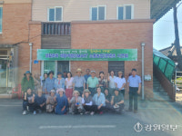 횡성 ‘농촌 생활문화 체험 여행’ 첫선