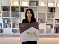 [포토뉴스]굿네이버스 강원서부지부-카운필라 심리검사&심리센터, 좋은이웃가게 현판 전달식 진행