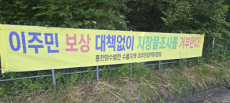 [이슈현장] ‘불법 건축물 거주·사업구역 밖 주민’ 대책 관건