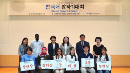 [포토뉴스]유니온사회적협동조합, 외국인과 함께하는 한국어 말하기대회 개최