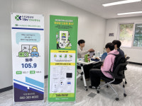[포토뉴스]태백운전면허시험장 이동민원실