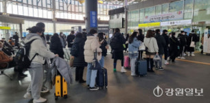 방한 항공권 구매시 KTX 승차권 연계서비스 강릉역까지 확대