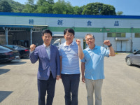 [포토뉴스]강원지방조달청, 화천 소재 (주)계명식품 방문 컨설팅