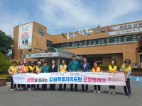 [포토뉴스]태백시 ‘2024 강원특별자치도민 헌혈릴레이’ 캠페인