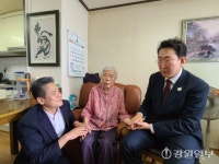 원주시·보훈공단 국가유공자 위해 주거환경 개선