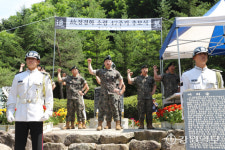 고(故) 정경화 소령 47주기 추모식