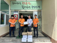 [포토뉴스]NH농협 태백시지부 산불진화·화랑훈련 관계기관 위문