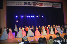 [포토뉴스]민주평통 원주시협 통일음악회