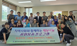 철원 김화농협 봉사활동 눈길