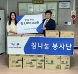 [포토뉴스]한국교직원공제회 강원도지부, 남강단기보호센터에 후원금 전달