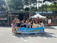 [포토뉴스]인제 설악산배움터 문화체험 프로그램