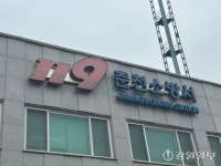 춘천소방, 셀프주유취급소 안전 관리 실태조사 실시