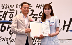[포토뉴스]2024강원중소기업인대회