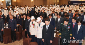 [포토뉴스]6.25전쟁 제74주년 기념식