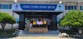 [포토뉴스]한국남동발전 영동에코발전본부, 수급자 어르신에 선풍기 기탁