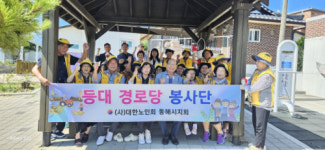 [포토뉴스](사)대한노인회 동해시지회 등대경로당 봉사단 현장점검 참여