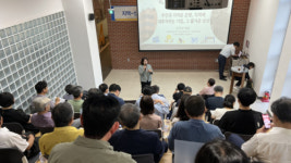 지역순환경제춘천포럼 세미나… 강원도형 공공은행 구축 모색