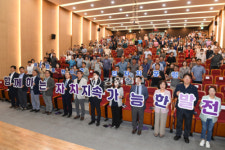 [포토뉴스]제2회 춘천시 주민자치포럼