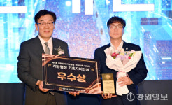강원특별자치도·인제군, 대한민국 행정·의회 박람회서 수상