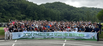 [포토뉴스] 2024커넥팅강릉고 모교사랑 골프대회