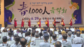 시민의 하모니로 완성된 ‘春1,000人 음악회’