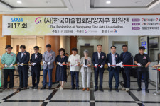 [포토뉴스](사)한국미술협회 양양지부 회원전 오프닝