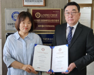 [포토뉴스] (재)춘천바이오산업진흥원, 2024년 노사관계우수기업 인증