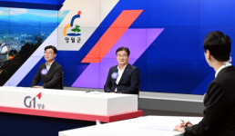 [강원특별자치발전 전략토론회 ]문화도시 영월, 지속가능한 미래로!