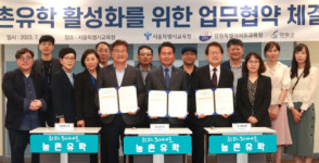 [민선 8기 특집]영월군 민선8기 특집, 강원 남부 거점 도시, 활력 넘치는 영월