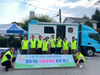 [포토뉴스]홍제동주민센터, 찾아가는 이동빨래방 운영