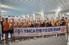 [포토뉴스]원주 근로자종합복지관 수상인명구조요원 강습회