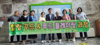 여성 직업 교육 성과 톡톡, 수료생 33명 배출