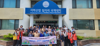 [포토뉴스]한국폴리텍대학 강릉캠퍼스, 강남동 어르신 장수사진 촬영 봉사