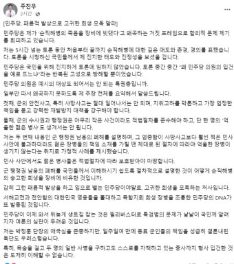 주진우 