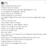홍준표, 