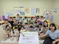 원주 태장어린이집-굿네이버스 강원서부지부 학대피해아동지원