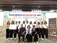 [포토뉴스] 횡성 결혼이민자 취업역량 강화 교육