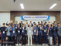 [포토뉴스]월남전참전자회 강원특별자치도지부 운영위원회의