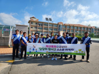 [포토뉴스]바르게살기운동 평창군협의회, 학교폭력·음주·흡연 예방 캠페인 진행