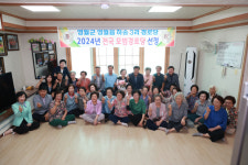[포토뉴스]영월군·대한노인회중앙회, 영월읍 하송3리 경로당 모범 경로당으로 선정