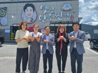 [포토뉴스]강원지방조달청, 횡성 옛날안흥찐빵 생산현장 점검