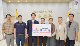 박서린 SR스타약국 대표, 강원 아너소사이어티 가입