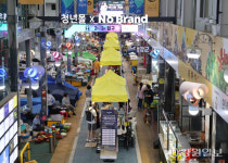 삼척중앙시장 ‘주말 야시장’ 13일 개장