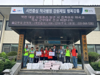 [포토뉴스]구정면지역사회보장협의체, 취약계층에 냉방용품 전달