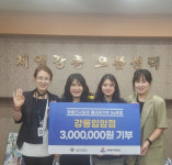 [포토뉴스]명륜진사갈비 강릉입암점, 기부릴레이 동참